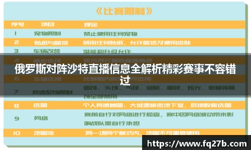 一竞技官方网站